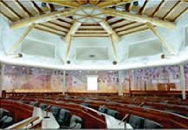 Navajo Council Chambers